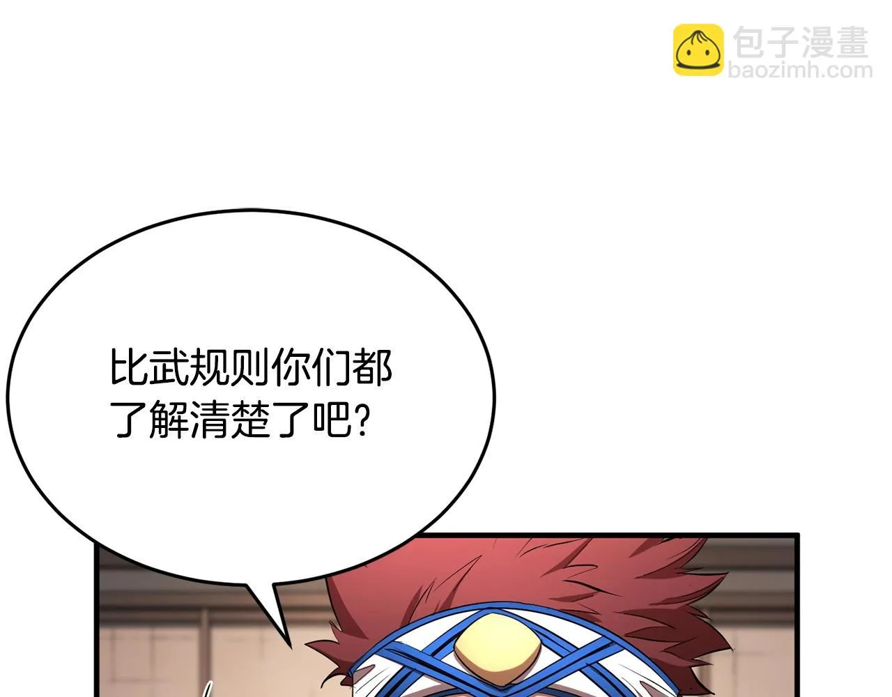 第57话 一击而已 第40页
