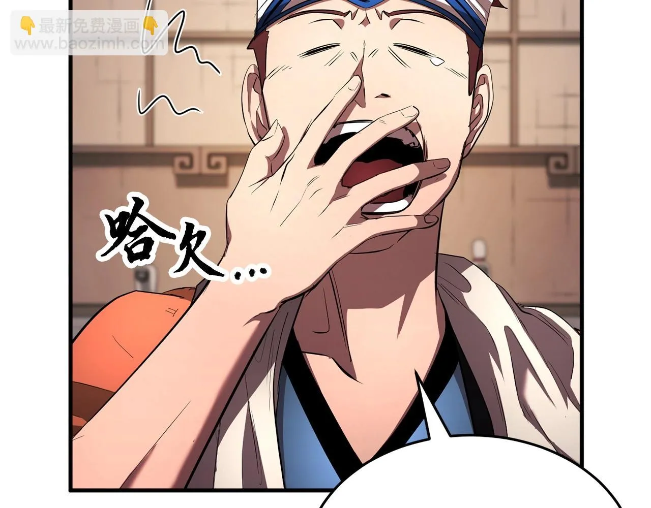 第57话 一击而已 第41页
