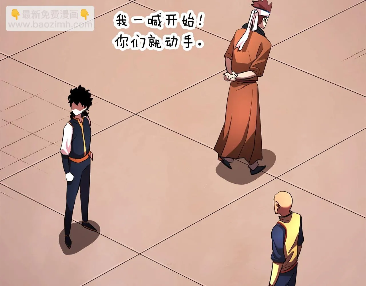 第57话 一击而已 第44页