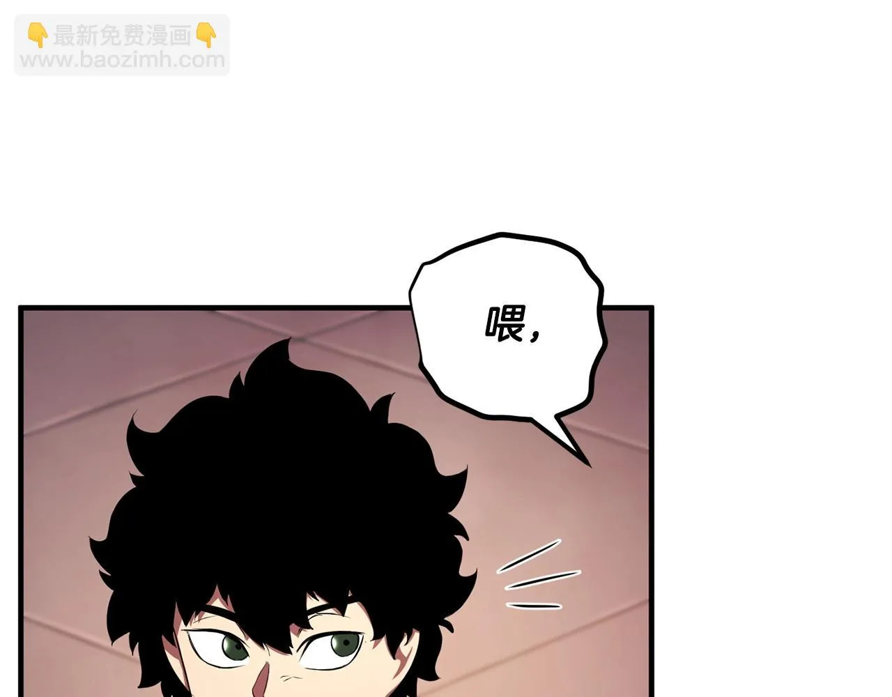 第57话 一击而已 第46页