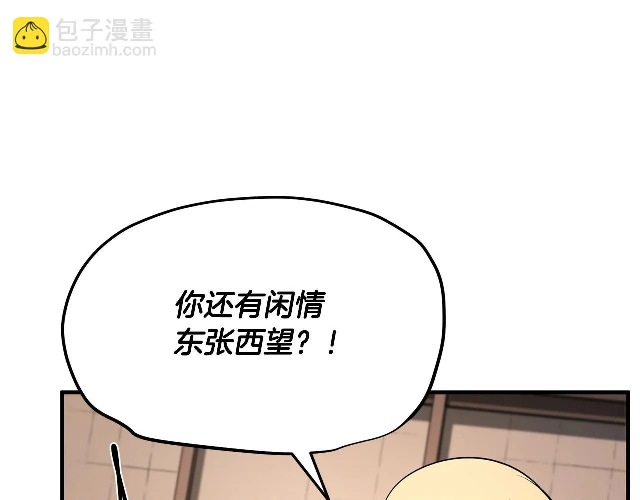 第57话 一击而已 第48页