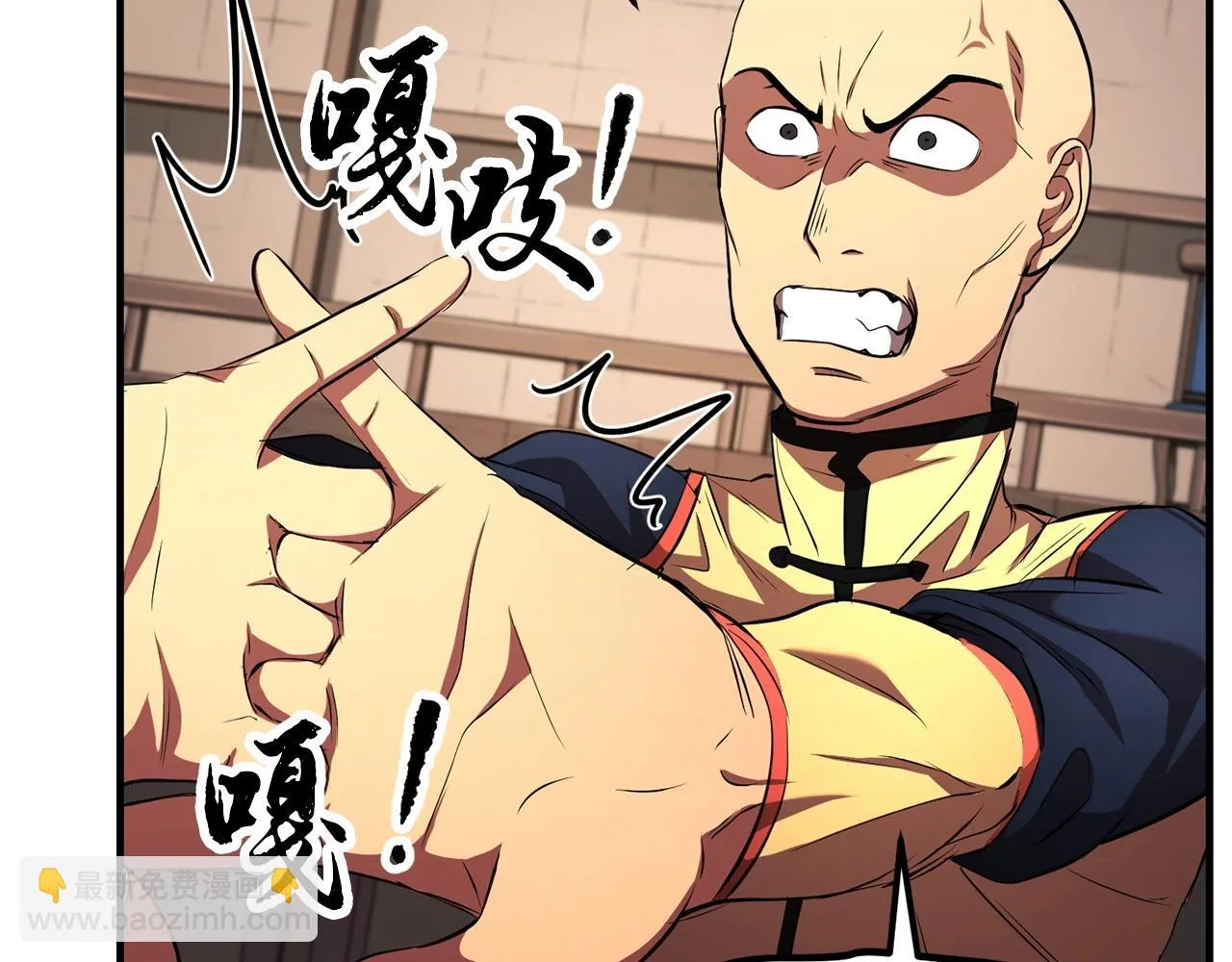 第57话 一击而已 第49页