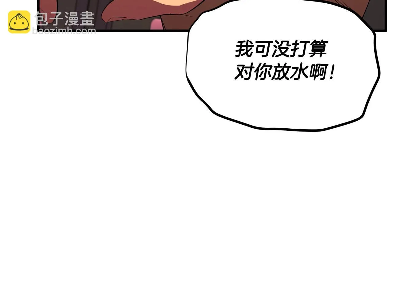 第57话 一击而已 第50页
