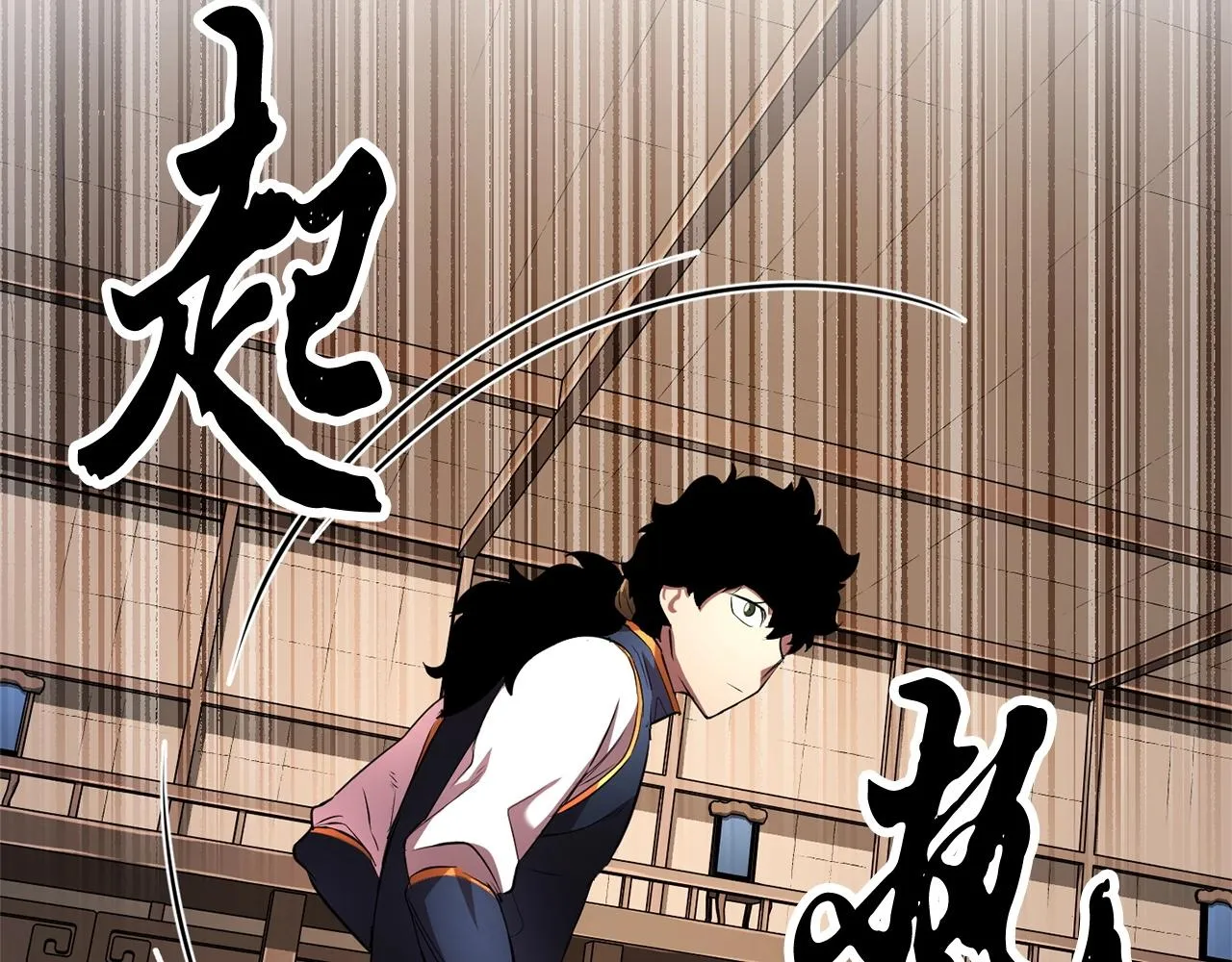 第57话 一击而已 第58页