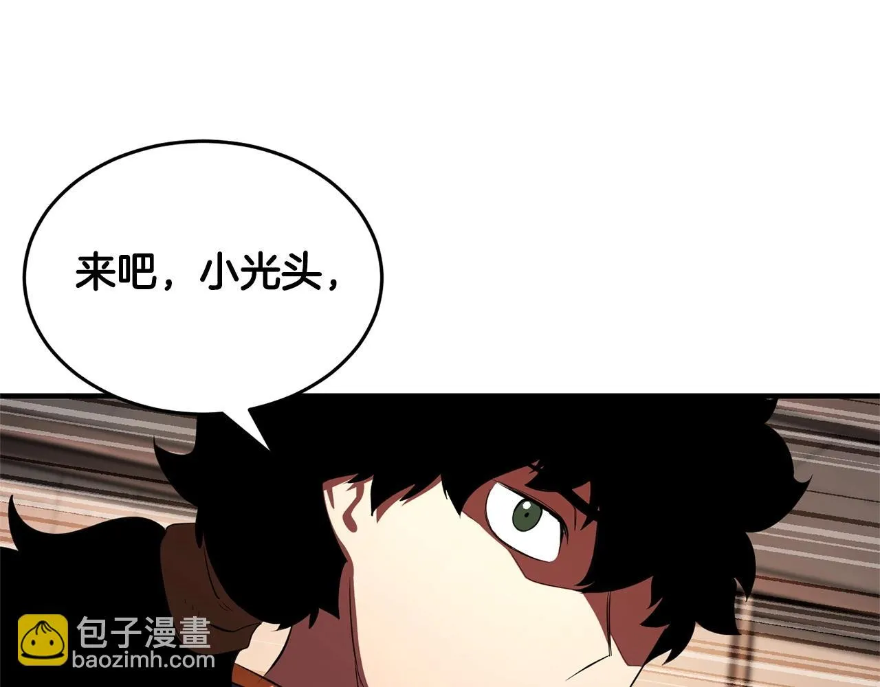 第57话 一击而已 第61页