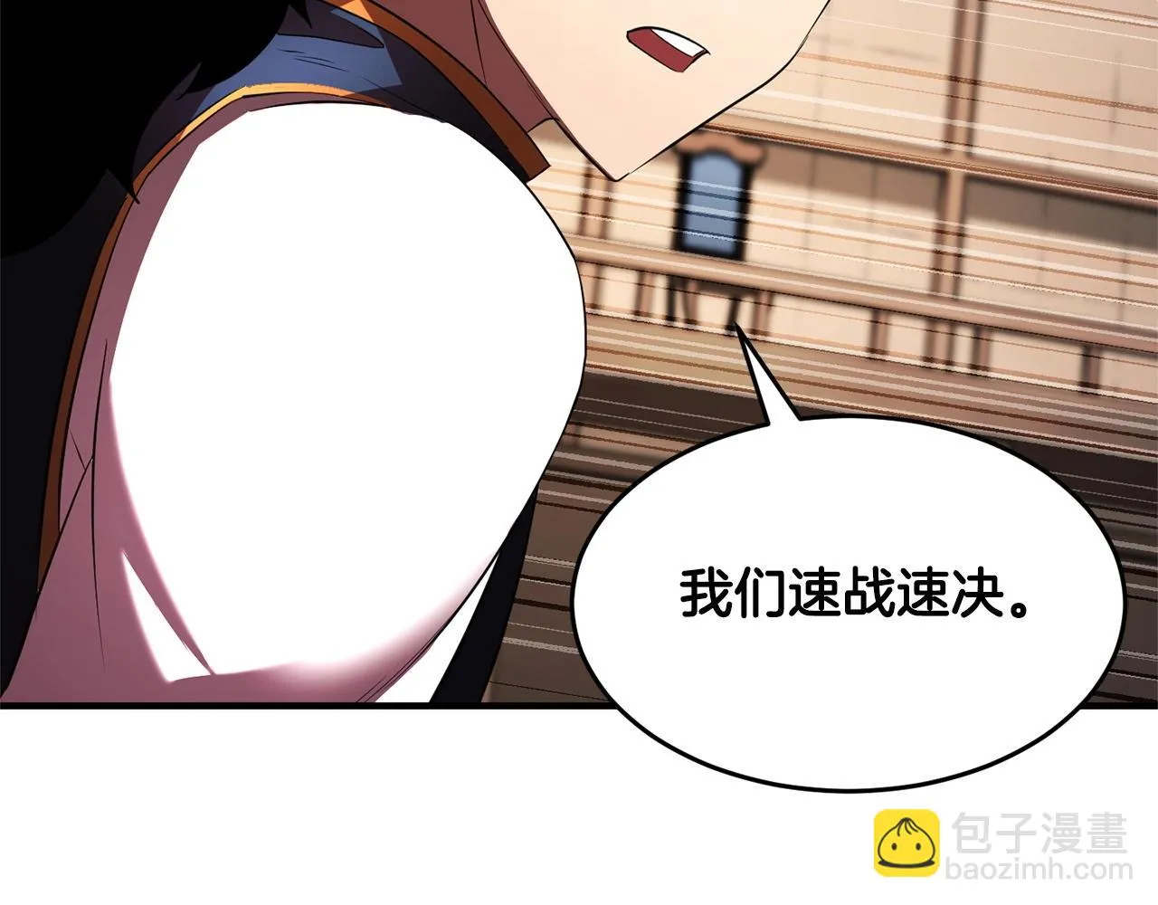 第57话 一击而已 第62页