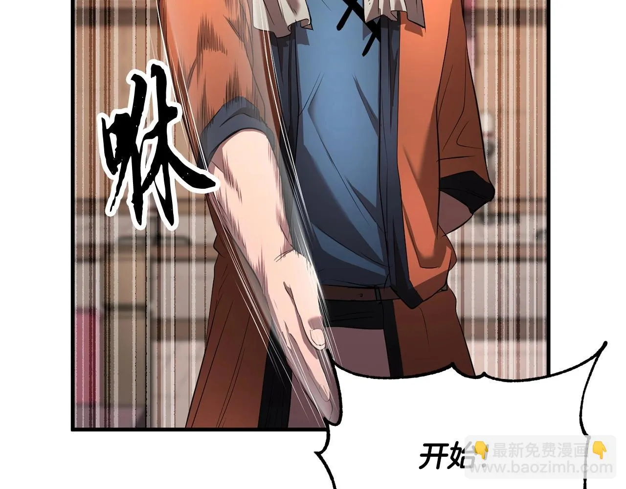 第57话 一击而已 第68页