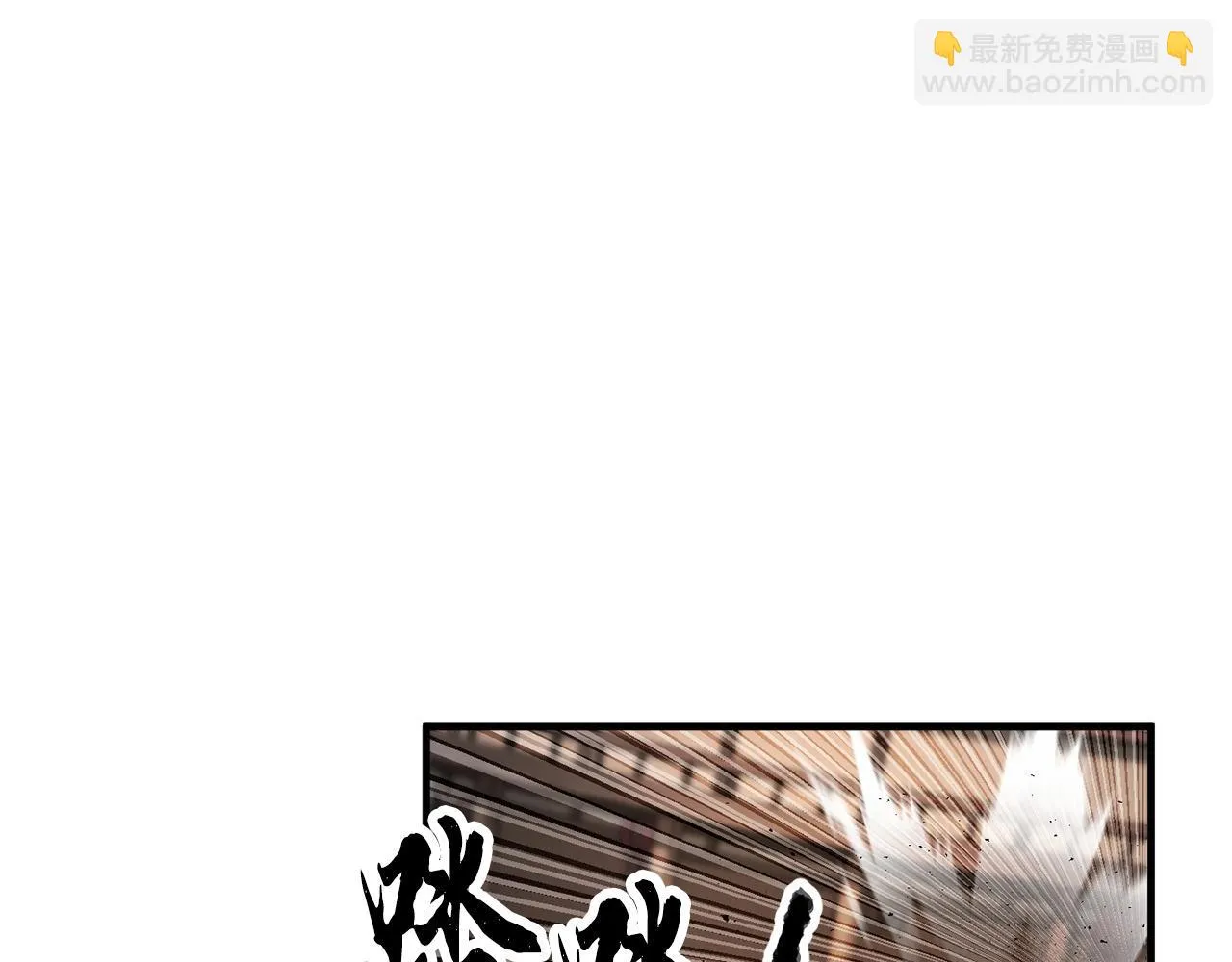 第57话 一击而已 第70页