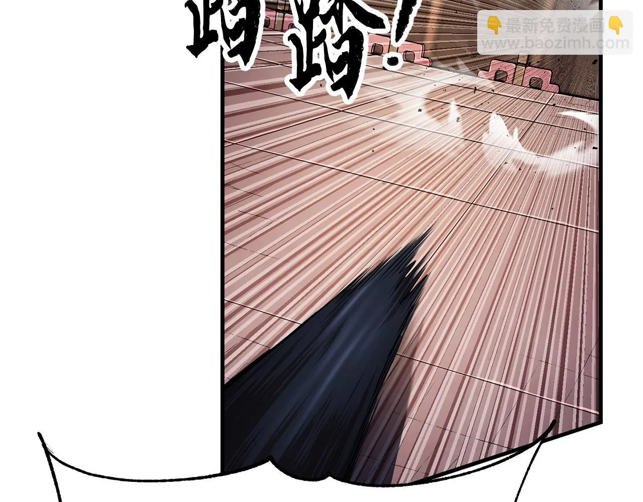 第57话 一击而已 第71页