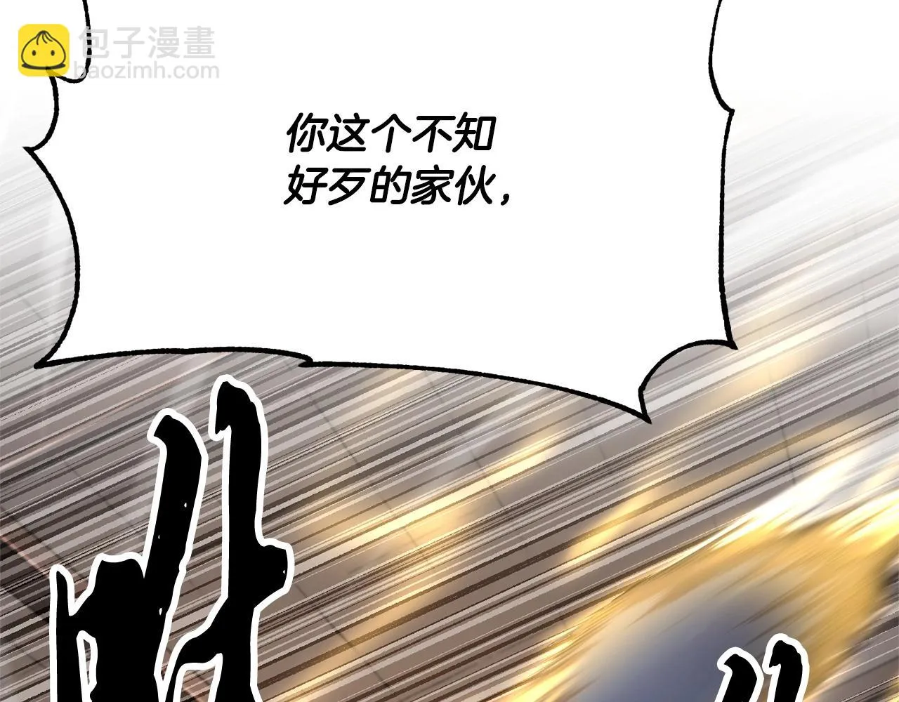 第57话 一击而已 第72页