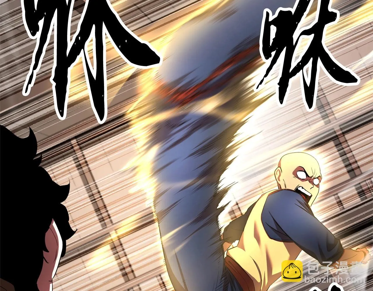 第57话 一击而已 第73页