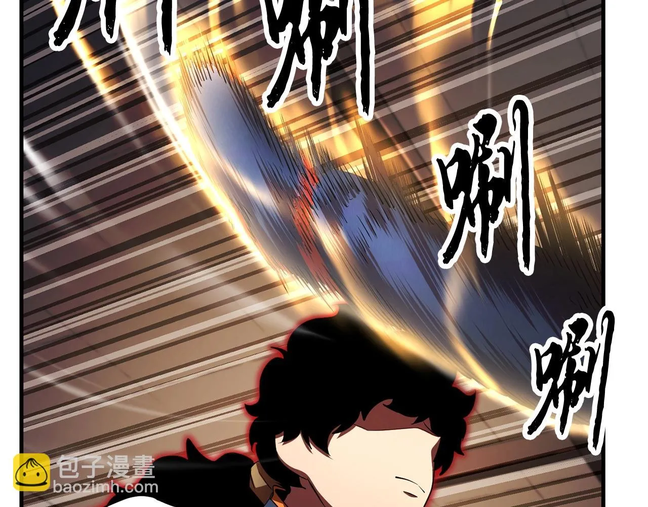 第57话 一击而已 第82页