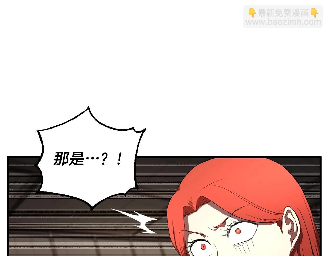 第57话 一击而已 第87页