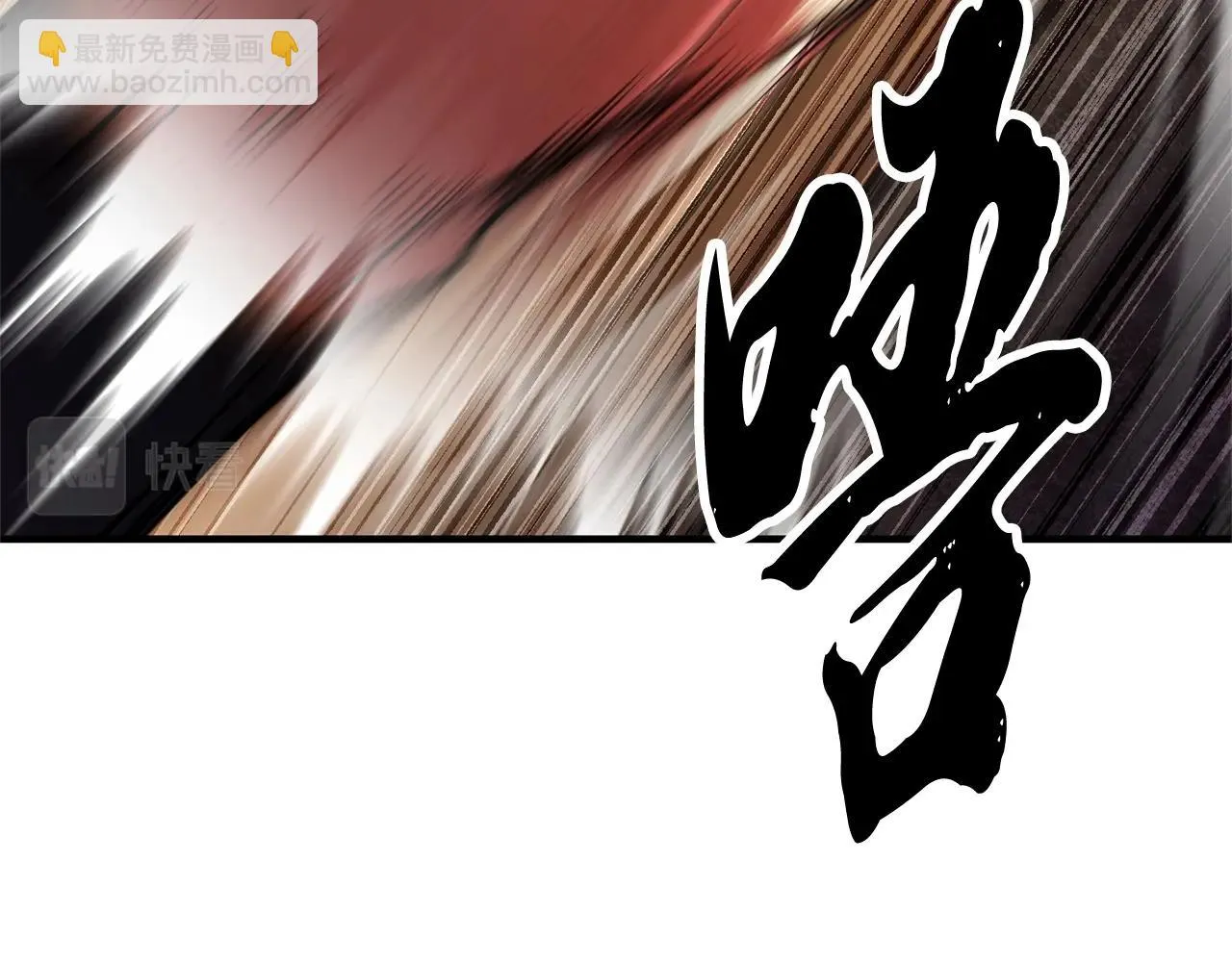 第57话 一击而已 第92页