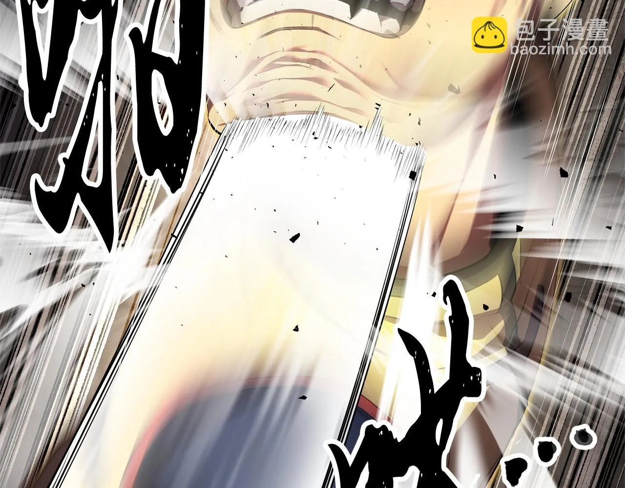 第57话 一击而已 第95页