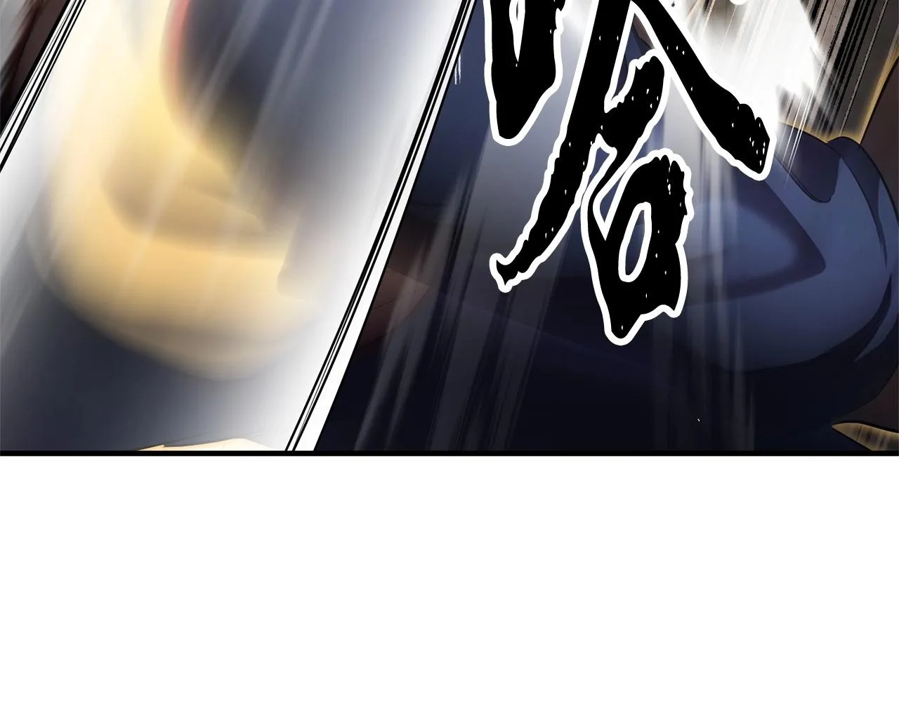 第57话 一击而已 第96页