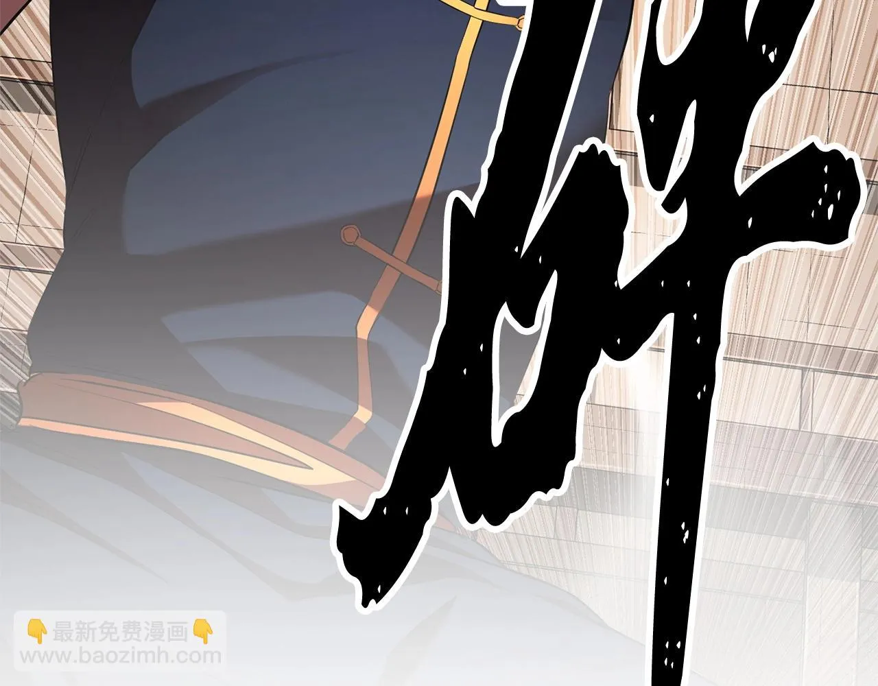 第57话 一击而已 第103页