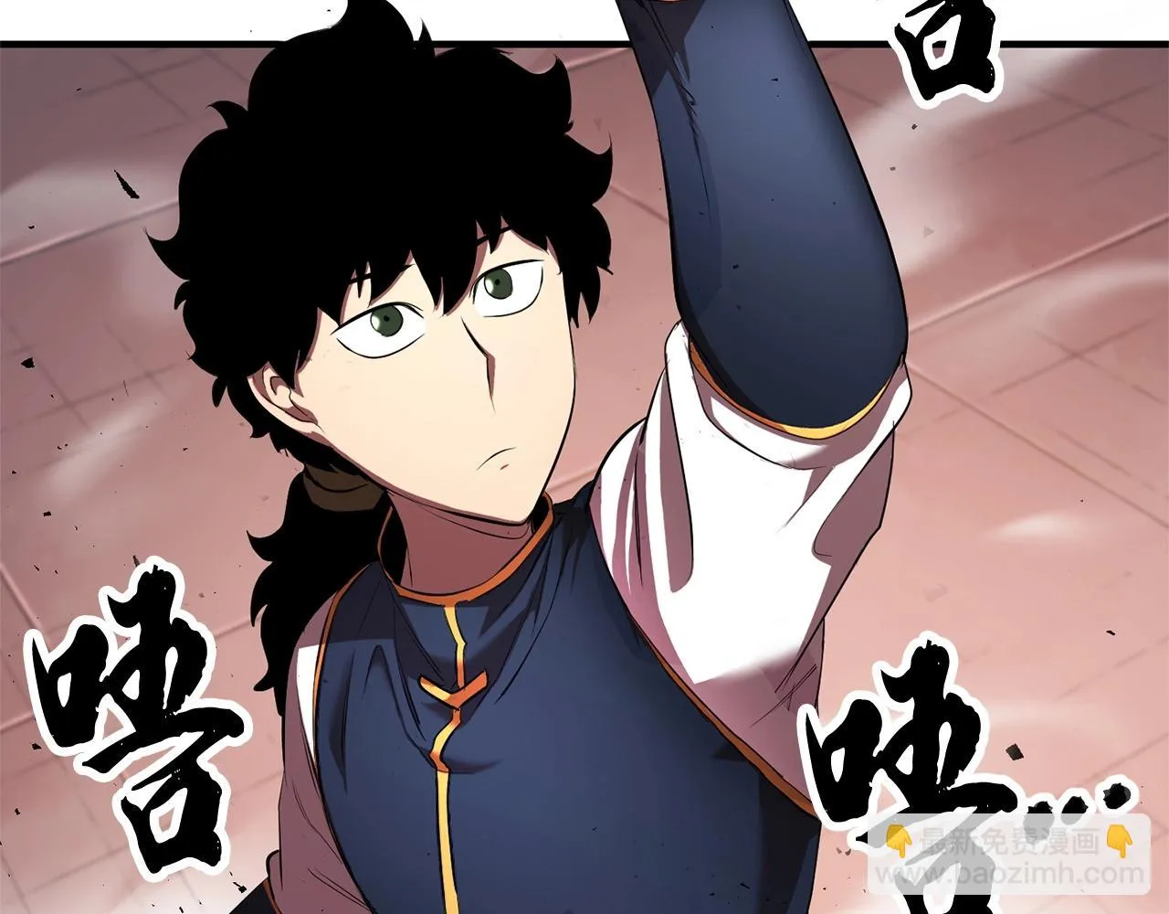 第57话 一击而已 第109页