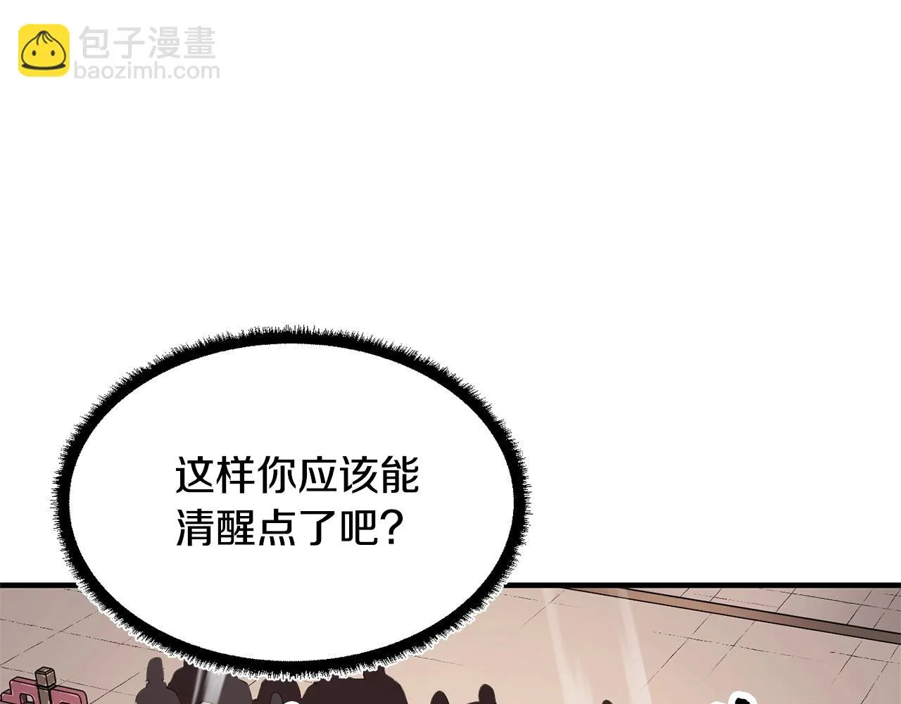 第57话 一击而已 第111页