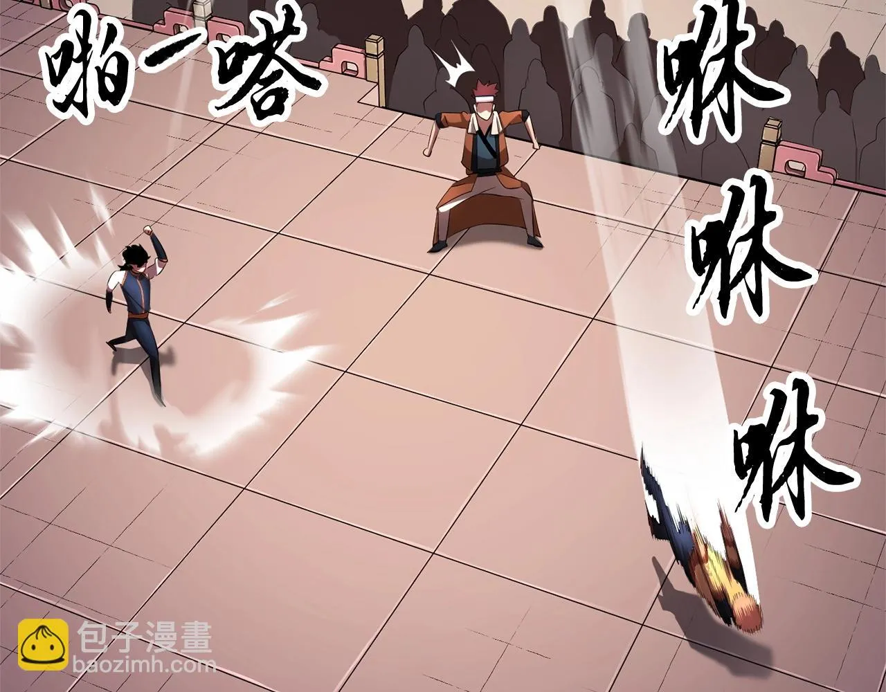 第57话 一击而已 第112页