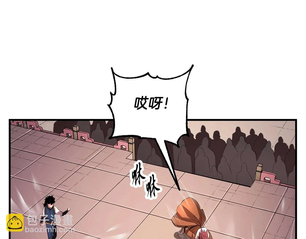 第57话 一击而已 第114页