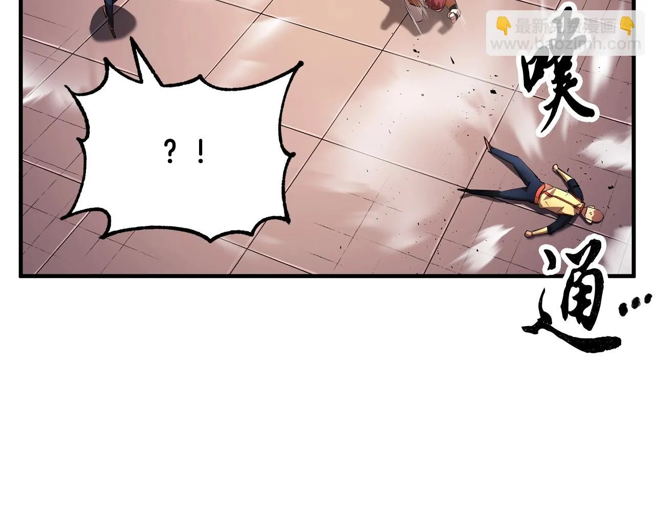 第57话 一击而已 第115页