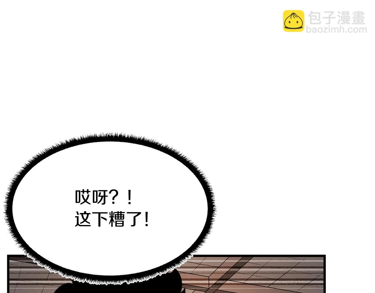 第57话 一击而已 第117页