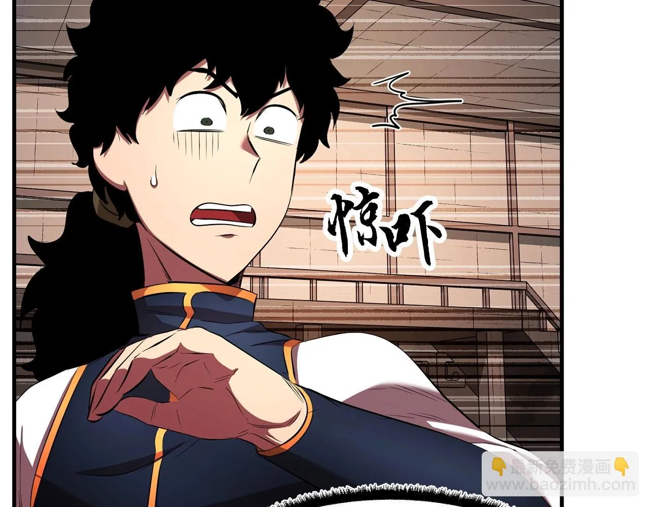 第57话 一击而已 第118页