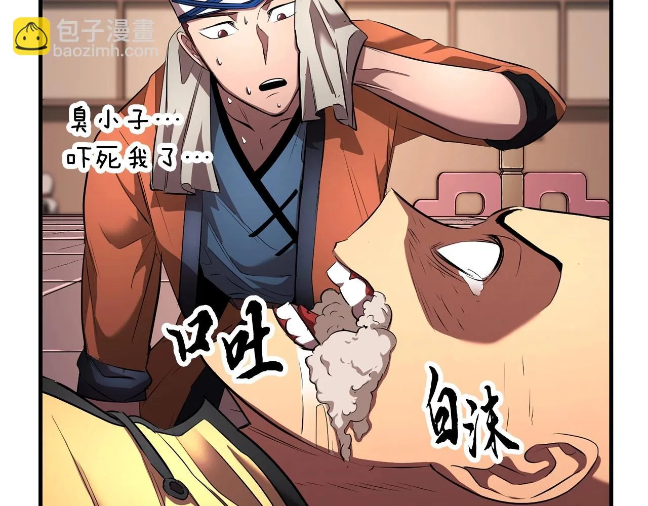 第57话 一击而已 第124页