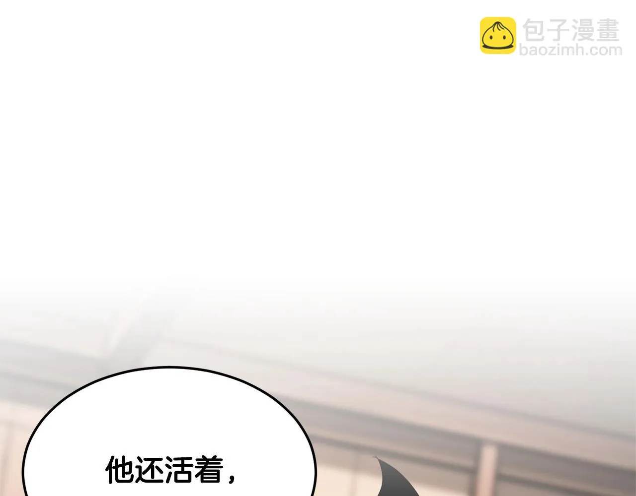 第57话 一击而已 第129页