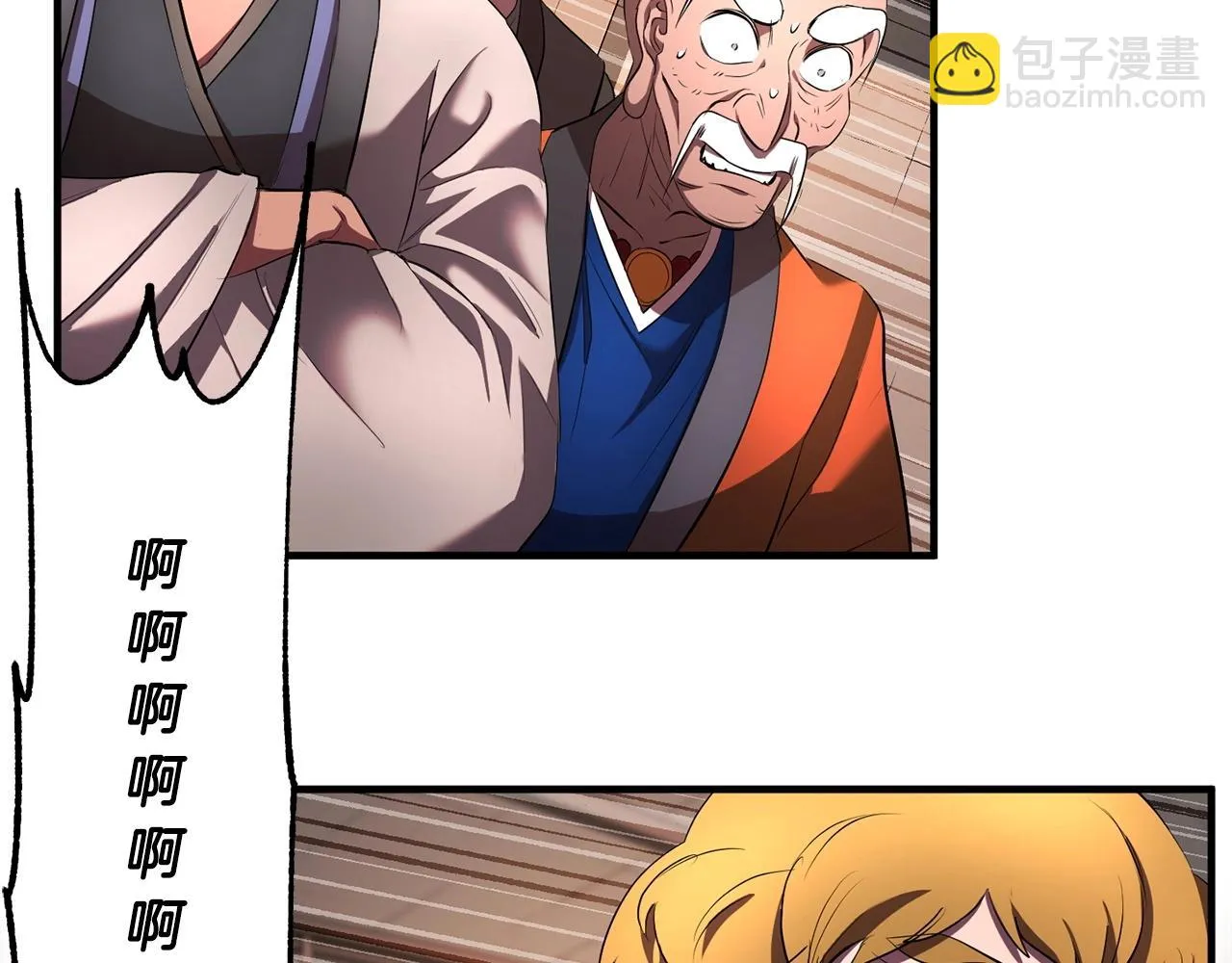 第57话 一击而已 第134页