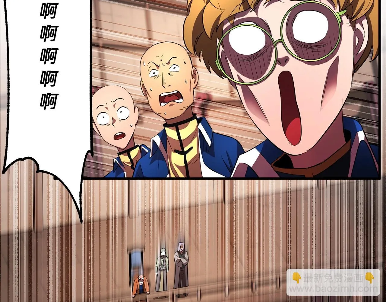 第57话 一击而已 第135页