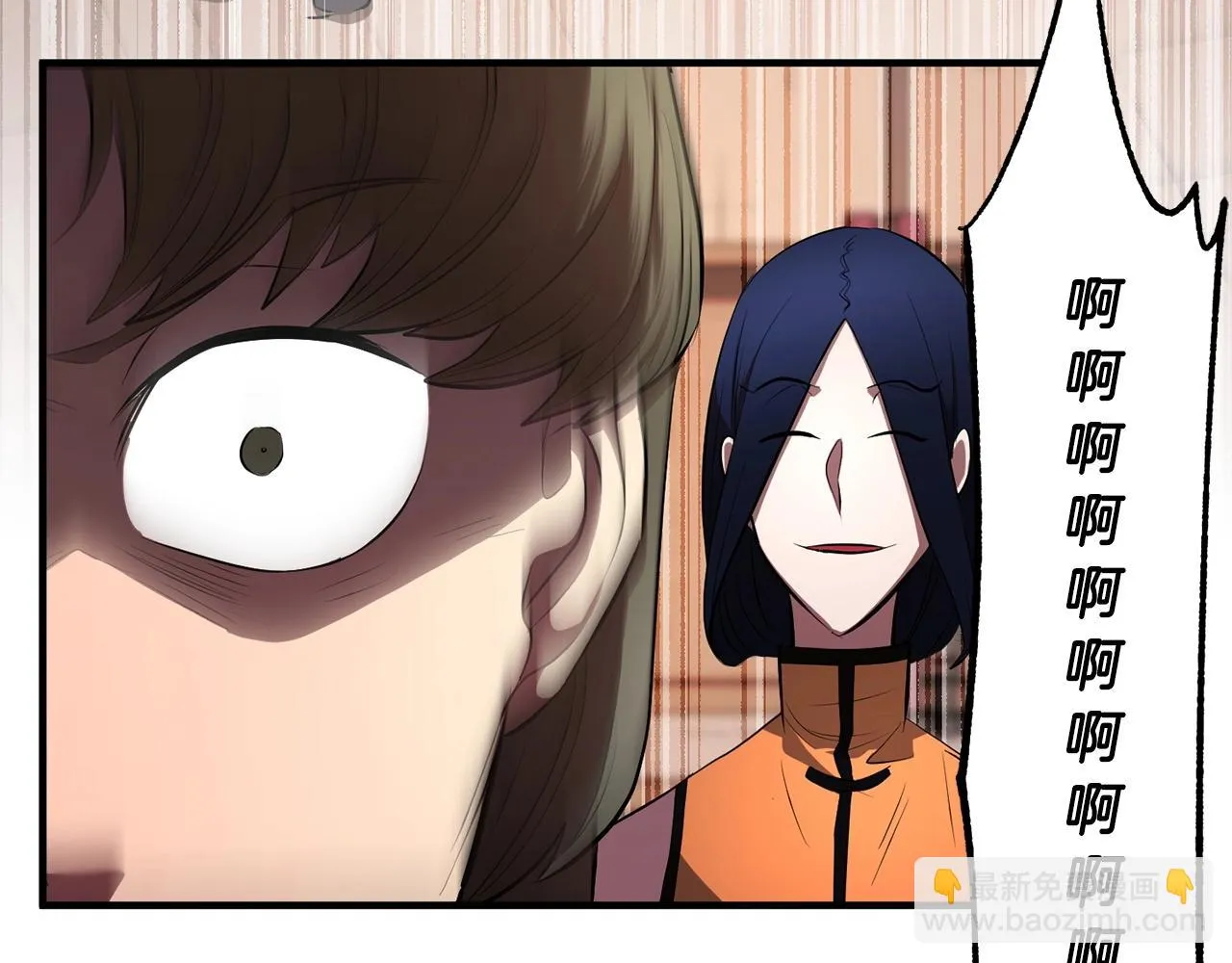 第57话 一击而已 第138页