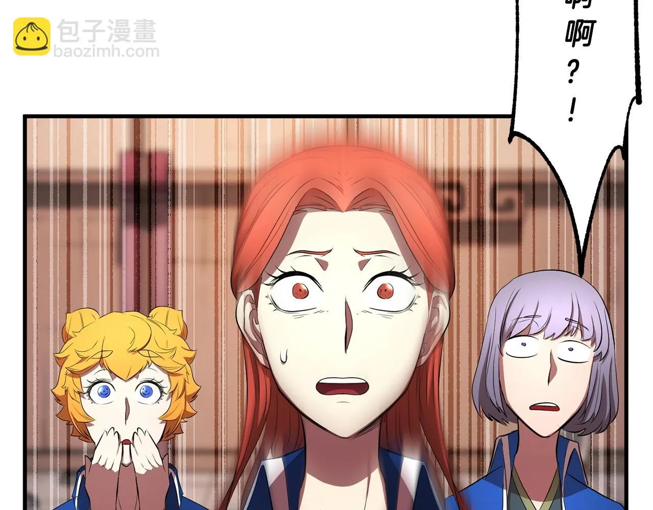 第57话 一击而已 第139页
