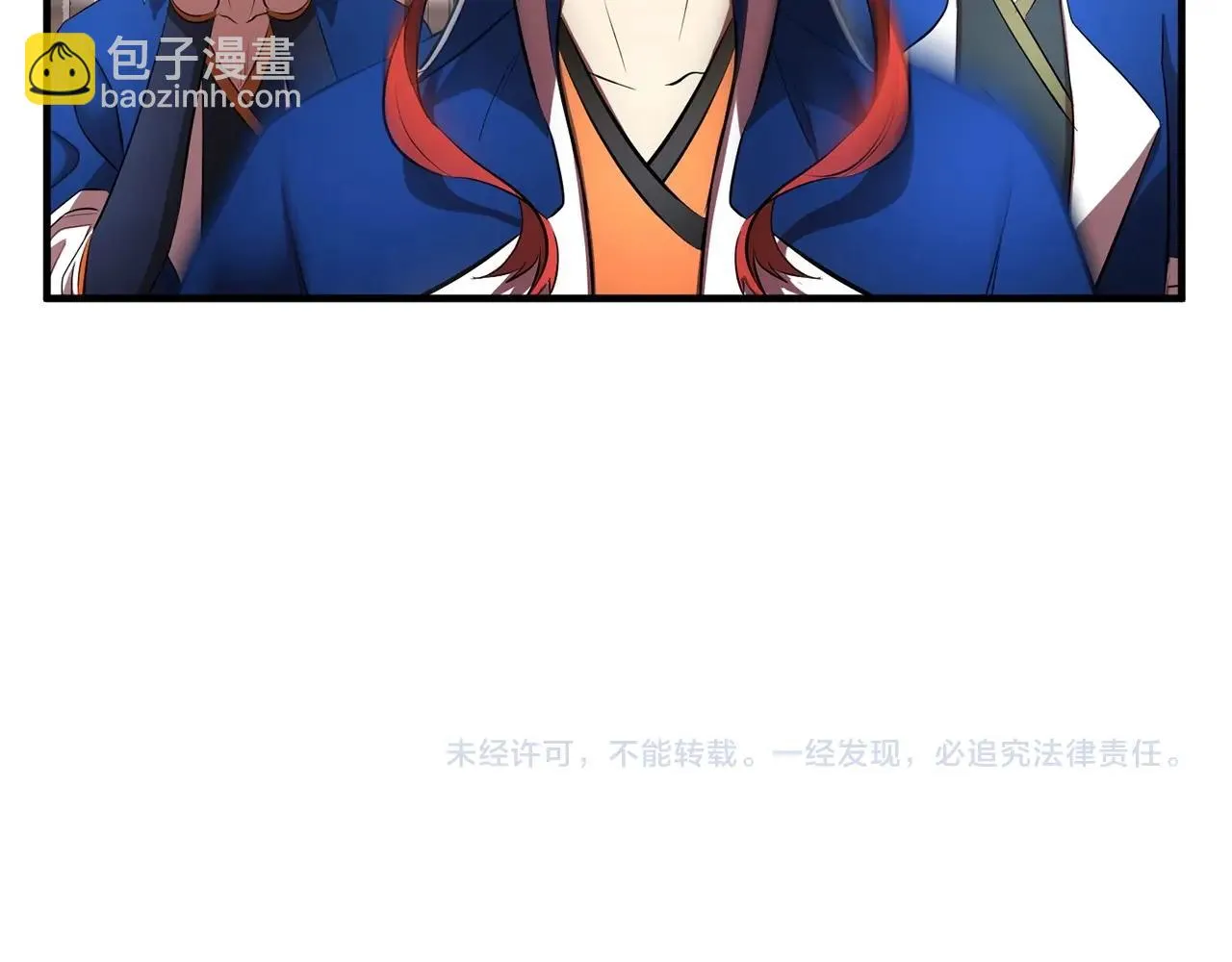 第57话 一击而已 第140页