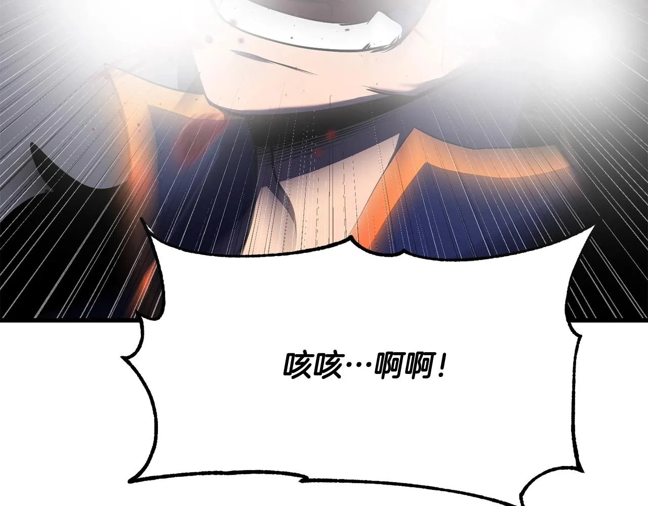 第73话 比利亚解梦 第19页