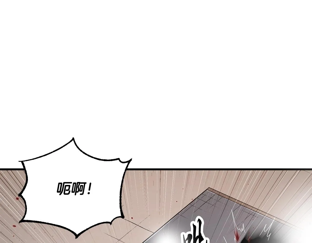第73话 比利亚解梦 第21页