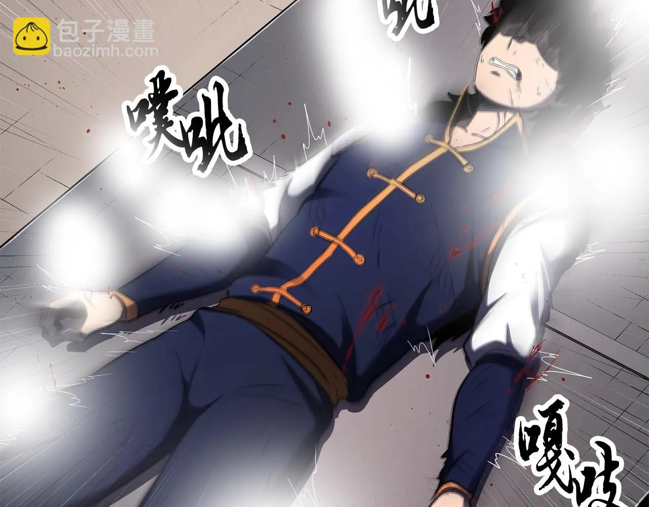 第73话 比利亚解梦 第22页