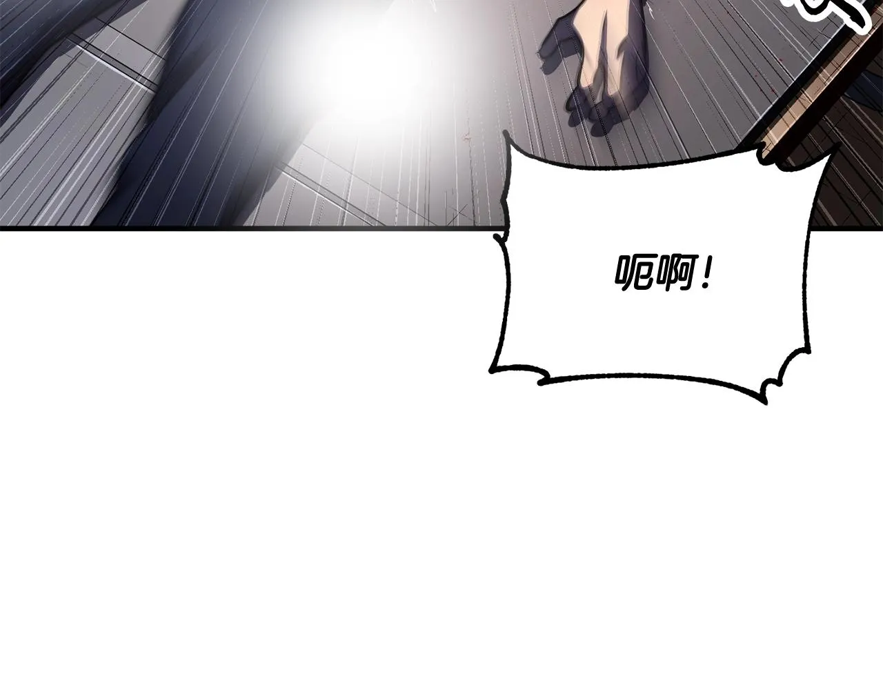 第73话 比利亚解梦 第23页