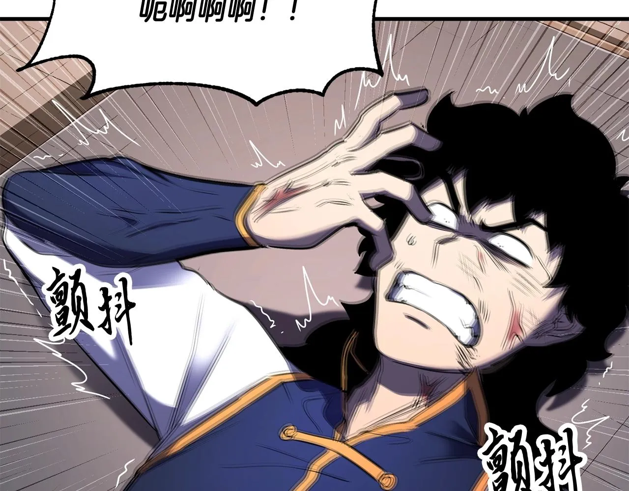 第73话 比利亚解梦 第27页