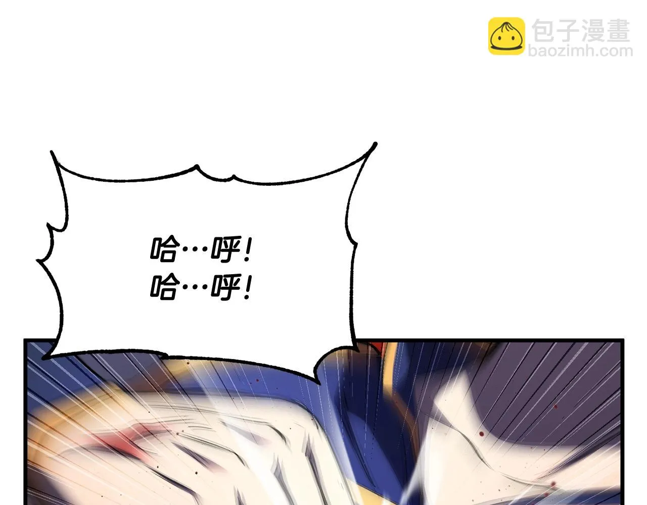 第73话 比利亚解梦 第29页