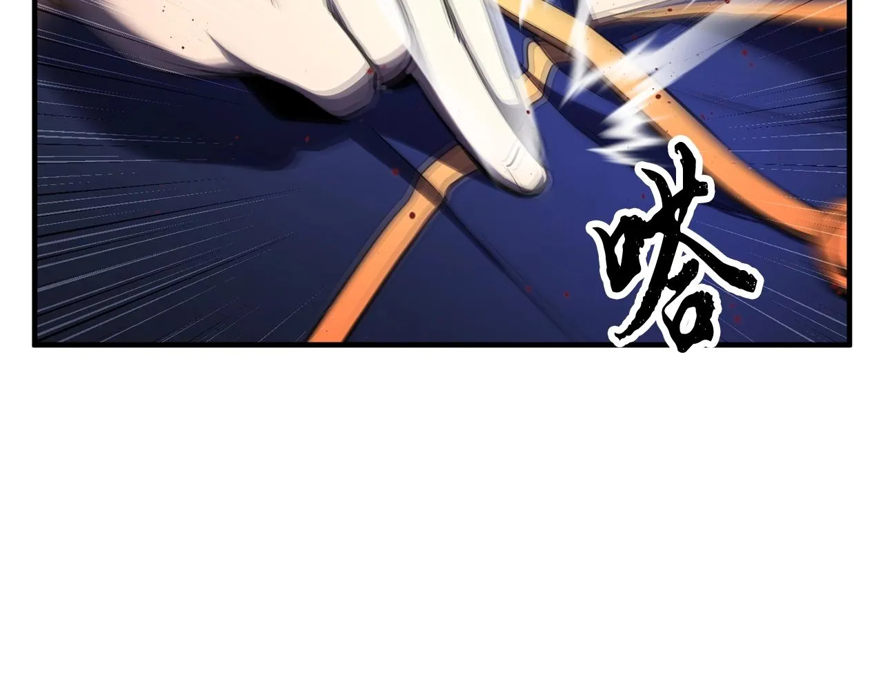 第73话 比利亚解梦 第30页