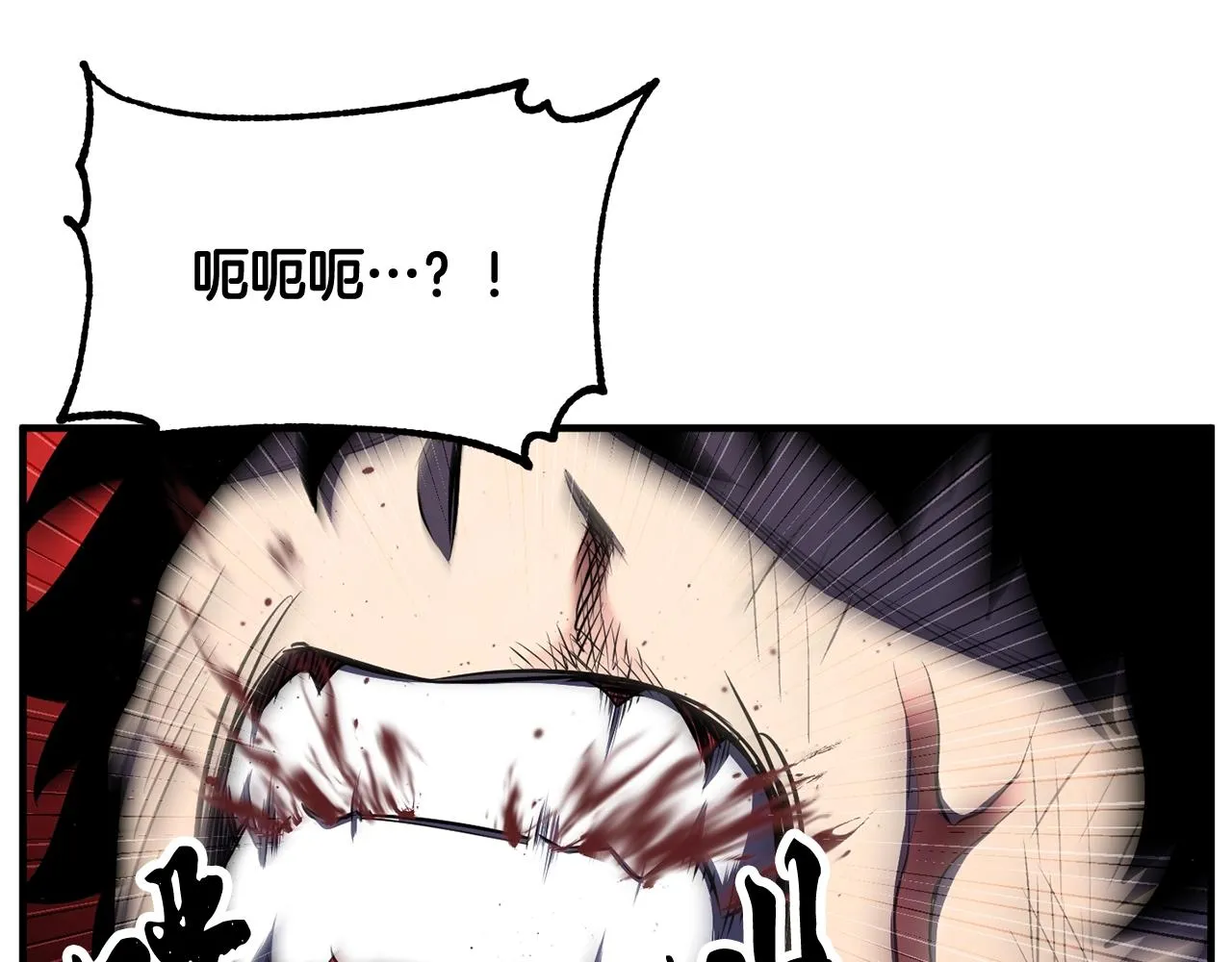 第73话 比利亚解梦 第31页