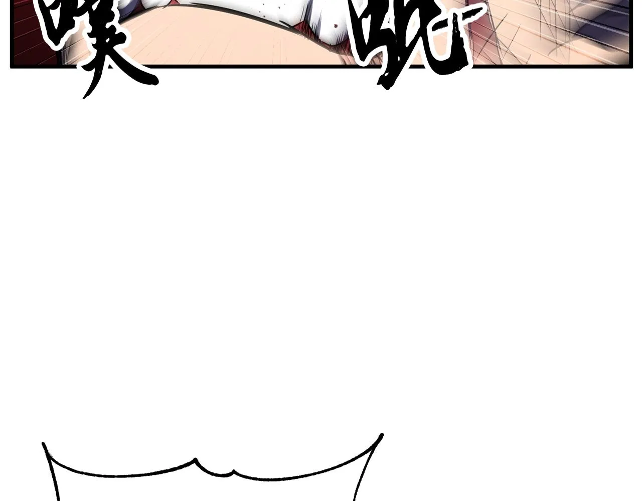 第73话 比利亚解梦 第32页