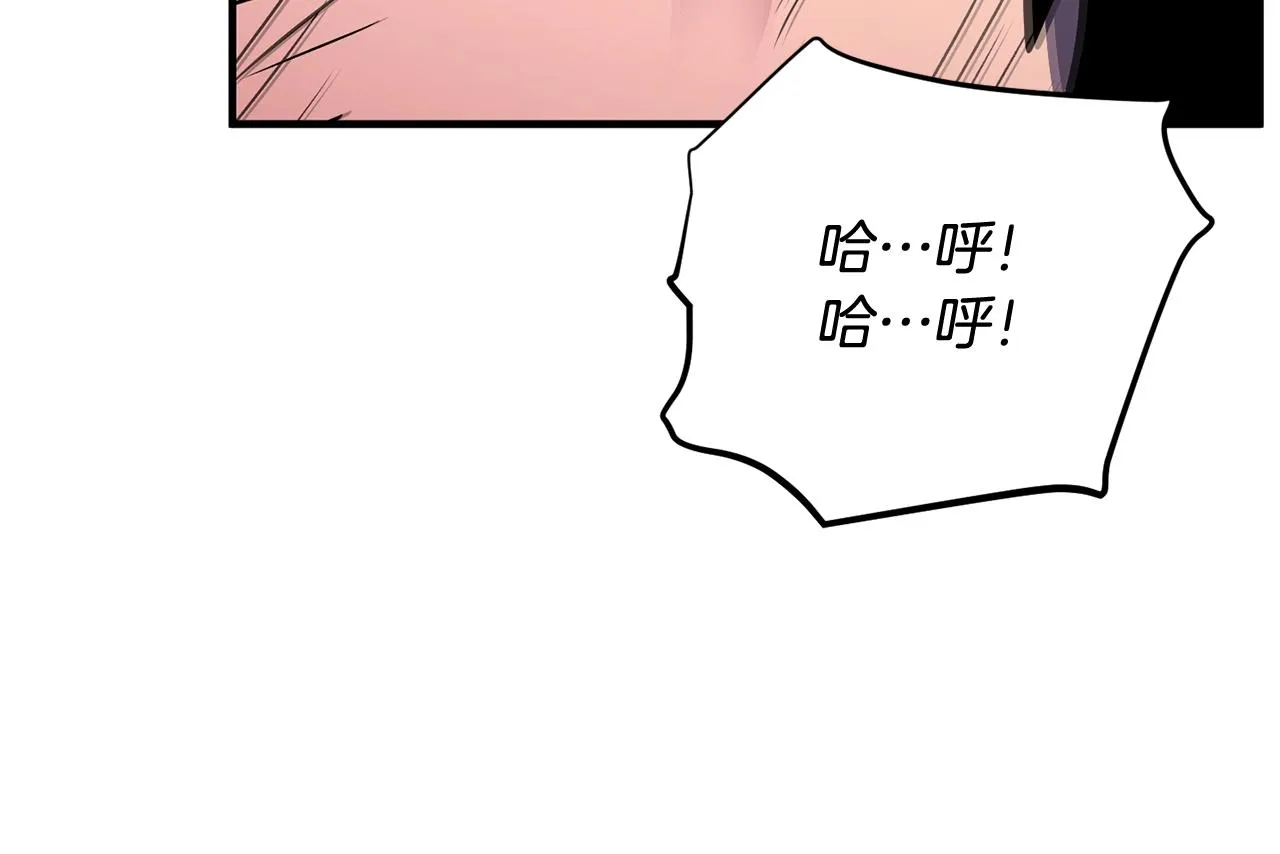 第73话 比利亚解梦 第35页