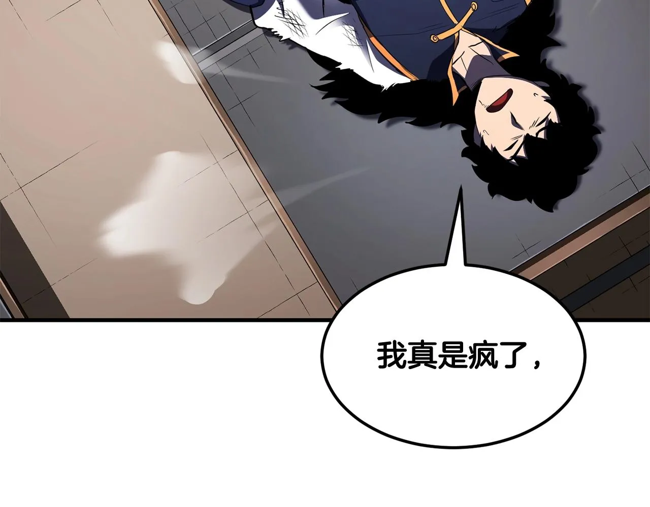 第73话 比利亚解梦 第38页