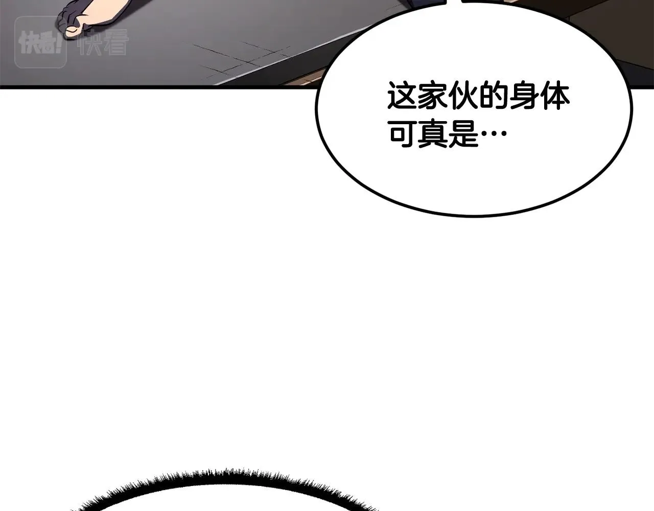 第73话 比利亚解梦 第41页