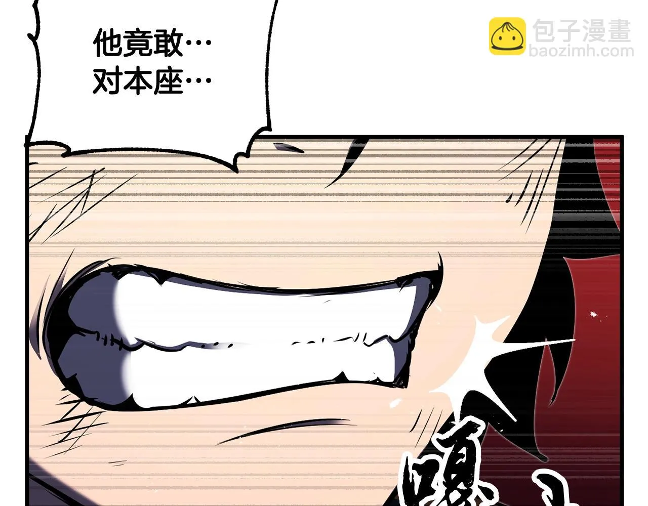 第73话 比利亚解梦 第47页