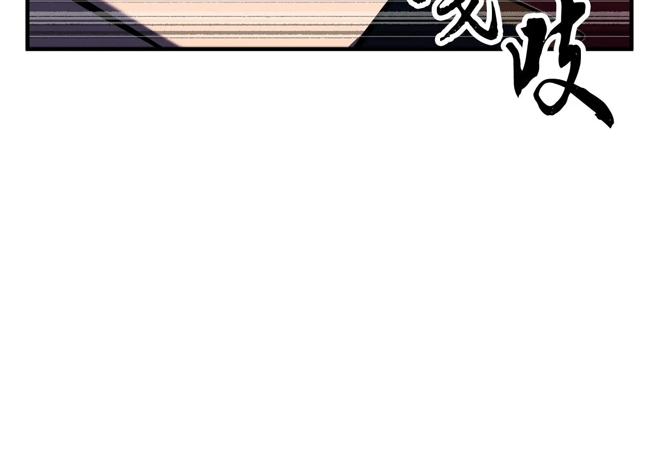 第73话 比利亚解梦 第48页