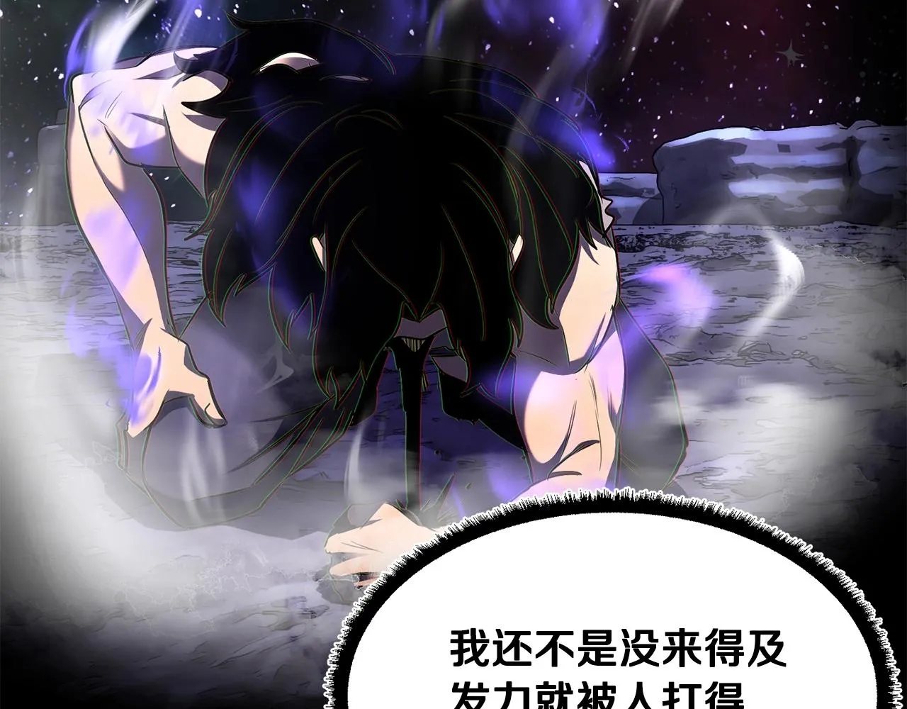 第73话 比利亚解梦 第50页